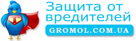 Захист від шкідників
